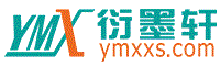 俾夜作晝網